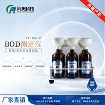 BOD5水质检测仪器（无汞压差感测法）