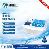 水质检测仪器哪个品牌好