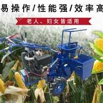 多功能玉米收获机 柴油10马力苞米收割机