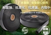 玉米专用微喷带