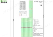 浙江70亩大棚滴灌设备芦笋水肥一体化方案设计及预算