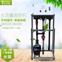 简易施肥机 圣大节水600L大流量个人种植户经济实用的水肥一体机