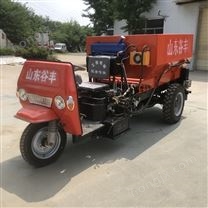 蔬菜大棚撒肥车 全自动三轮撒粪车