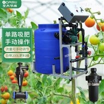 简易施肥器厂家大棚蔬菜手动滴灌水肥一体机