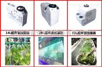 蔬菜自助加湿器一台多少钱_蔬菜喷雾加湿器_果蔬保鲜加湿器