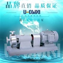 进口乳化均质泵-欧姆尼U-OMNI