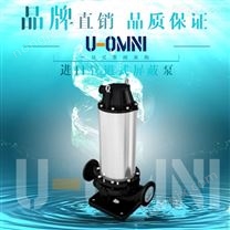 进口管道式屏蔽泵--美国欧姆尼U-OMNI