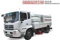 LT5120TXSBBC5洗扫车