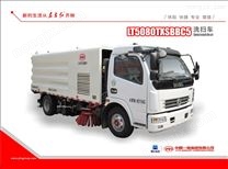 LT5080TXSBBC5洗扫车