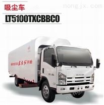 LT5100TXCBBC0吸尘车