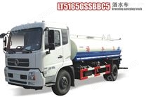 LT5165GSSBBC5洒水车