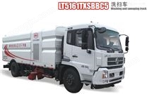 LT5161TXSBBC5洗扫车