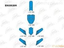 铁秆子雷肯深松部件