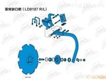 铁秆子LD8187分解雷肯缺口耙总成