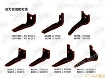 铁秆子J336 3710/ 3711动力驱动耙耙齿1