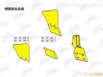 铁秆子S15600博田犁头总成配件