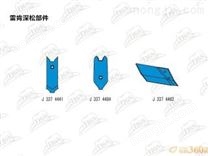 铁秆子雷肯深松部件krate