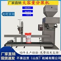 干果颗粒定量包装机 玉米颗粒包装秤