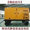 HS65KVA-ATS50KW三相柴油发电机