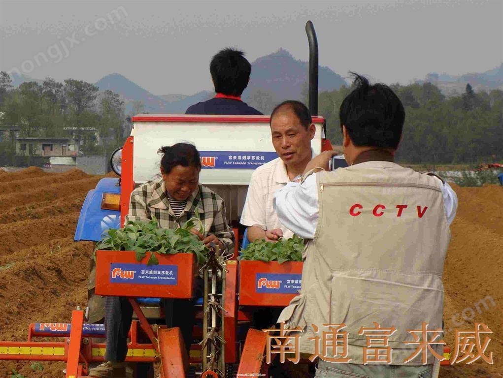 烟草移栽机