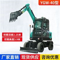 YGW-40轮挖