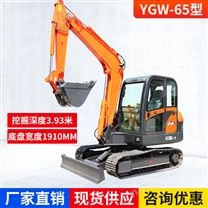 YGW-65小型挖掘机