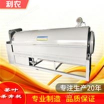 6CST-50D型茶叶杀青机