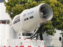 新式clw-100型60-80米喷雾机 大型雾炮车 进口喷头喷雾炮