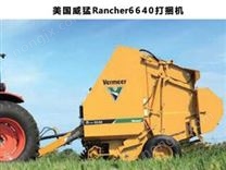 威猛Rancher6640打捆机（捡拾压捆机、圆捆机）