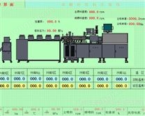 小型双螺杆挤出造粒实验线|小型挤出造粒机 广州普同POTOP模块版