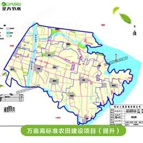 河南高标准农田建设项目多少钱目 叶县保安镇大田水肥一体化预算