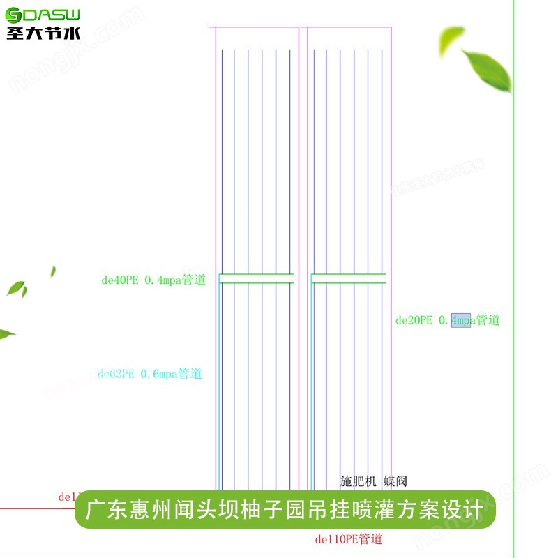 惠州闻头坝柚子园喷灌水肥一体化预算多少钱 自动控制广东施肥机