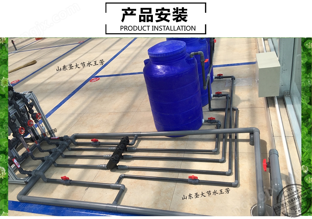 自动施肥机厂家 圣大节水生产果园温室智慧农业灌溉用水肥一体机