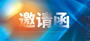 2023年度农机市场形势分析线上交流会将于12月15日召开