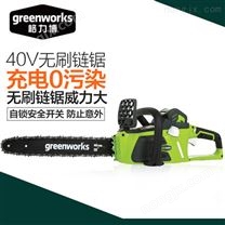 园林机械格力博greenworks40V便携式电锯