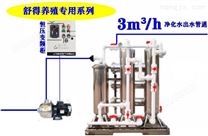 禽畜养殖系列井水过滤器大型河水净水机