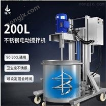 200L不锈钢自动升降电动搅拌机分散器化工