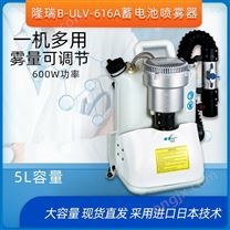 隆瑞B-ULV-616A气溶胶喷雾器背负式低容量