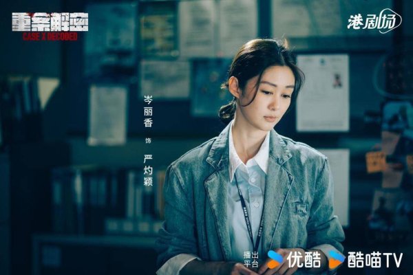 上网配资炒股 左眼到右眼不用跳表？TVB花旦眼距争议背后藏着多少中年女性的痛
